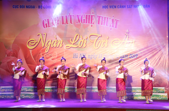 The traditional dance of Lao people performed by students of the Lao PDR studying at the PPA